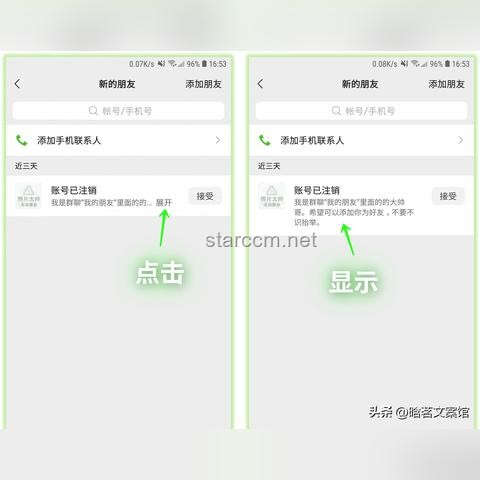 微信新功能引发热议，网友呼吁优化方案